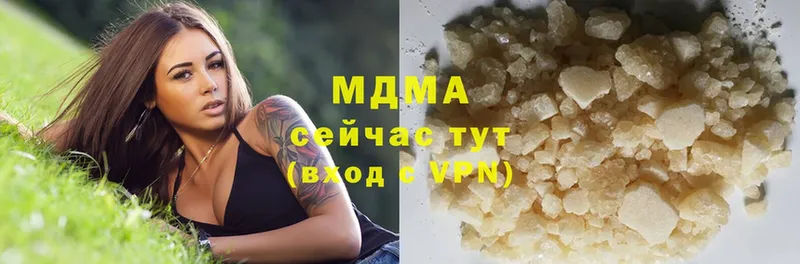 МДМА VHQ  Лермонтов 